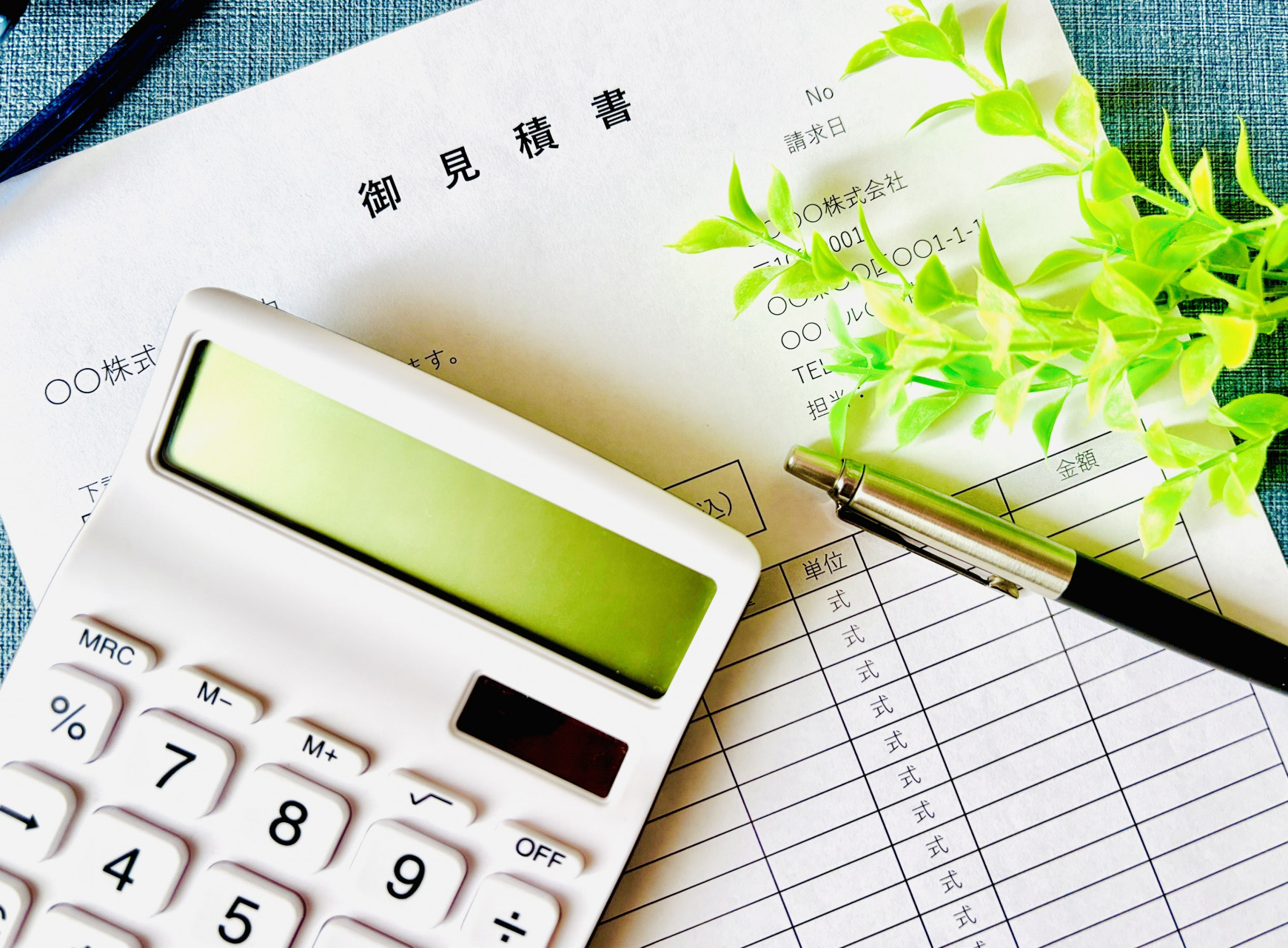 図面があれば概算見積もり可能