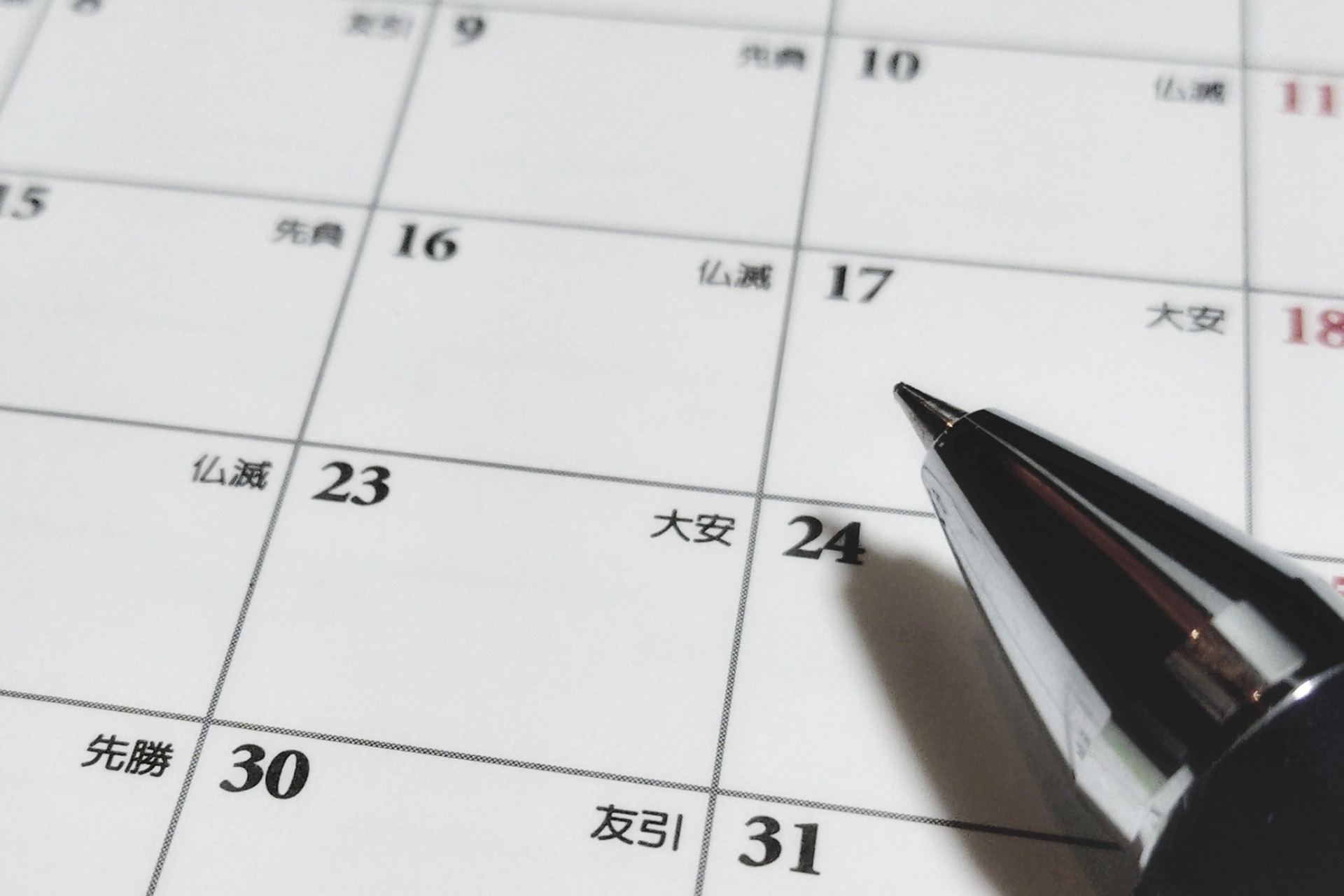 繁忙期だけ追加生産を任せたい企業様へ